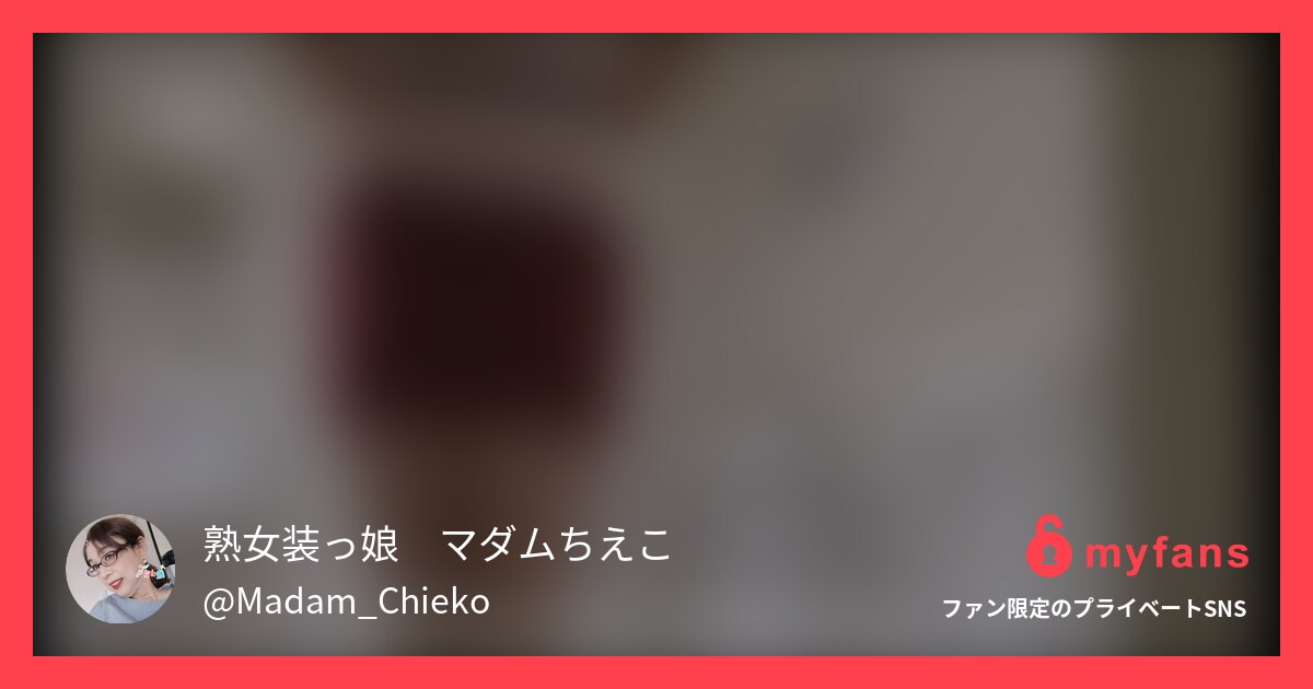 500円プランのユーザー様いつも応...