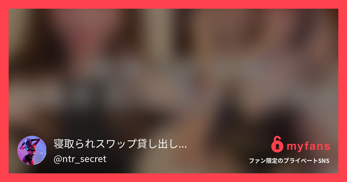 【スマホ縦動画】寝取られ依頼　26...