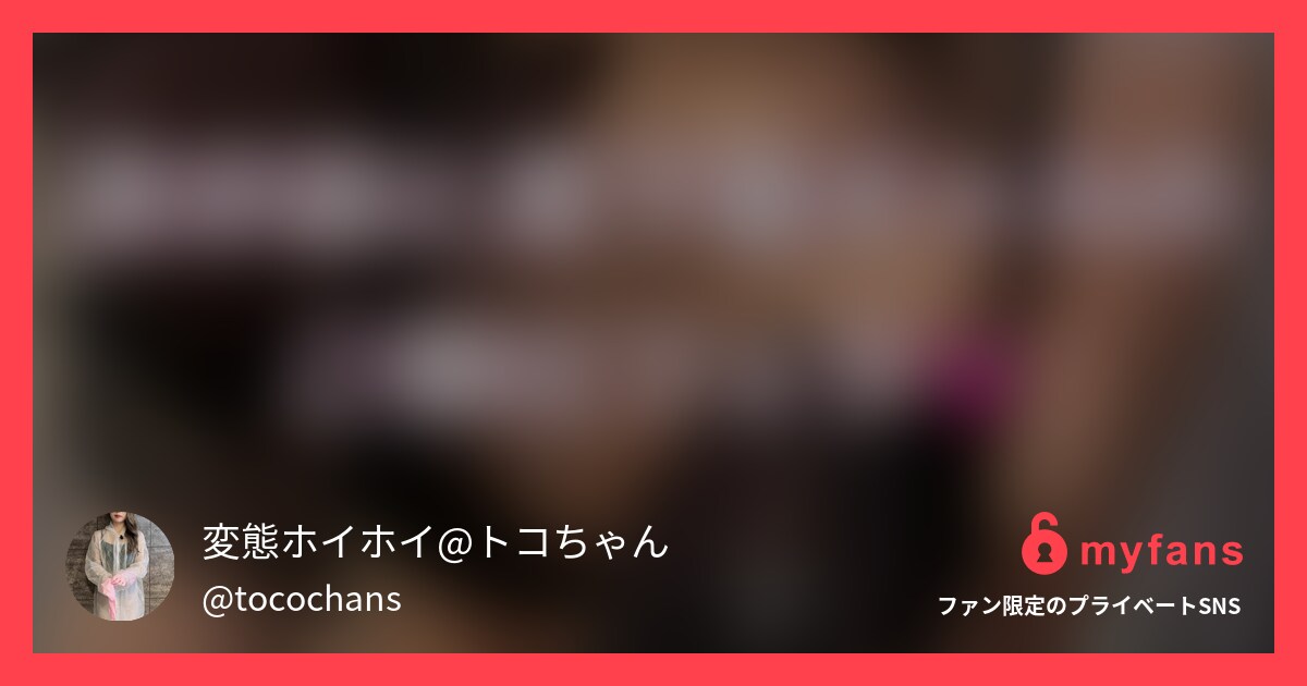 鬼頭責め！！！黒のレースの手袋でぬ...