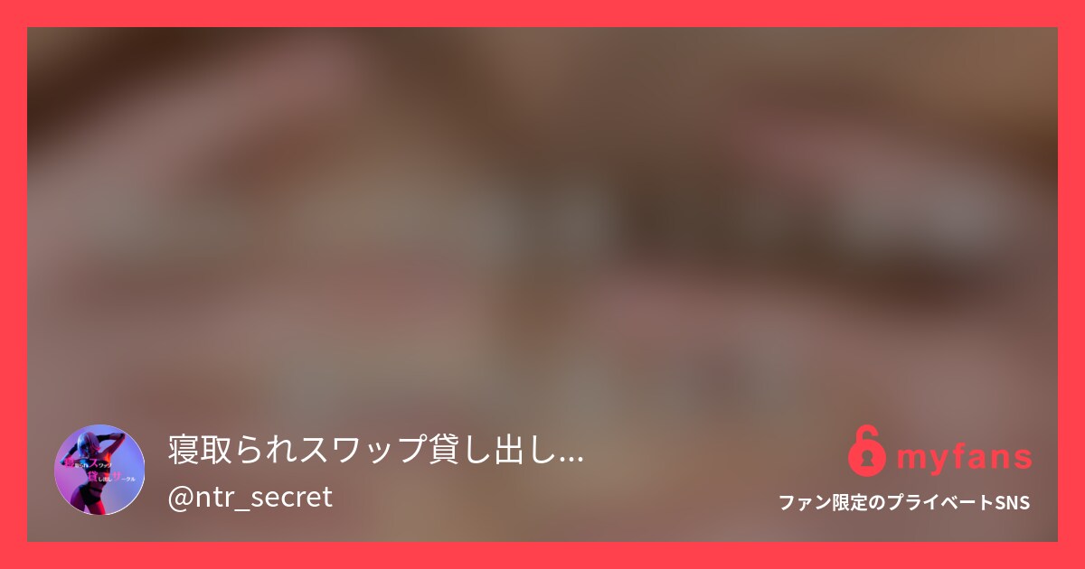 ネイリストの彼女さんの寝取られ生デ...