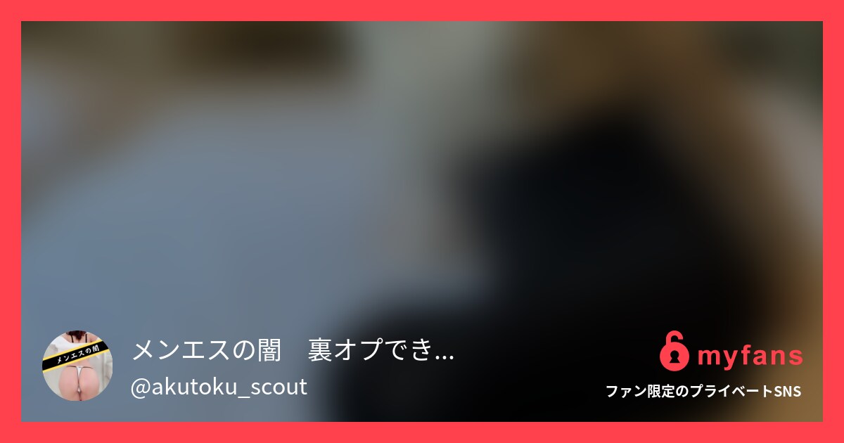 6/16(金) 19:00〜電撃配...