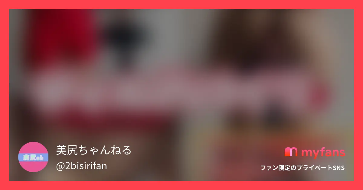 みゆきです🍑💕久々にディルドバイ?