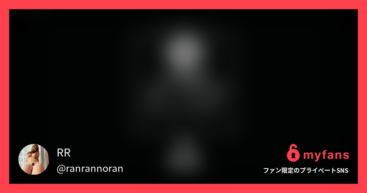 らんちゃんとおじさんのイケナイ援●...