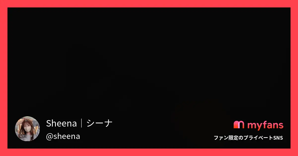 【人生初の生中出しS○X⚠️】今回...