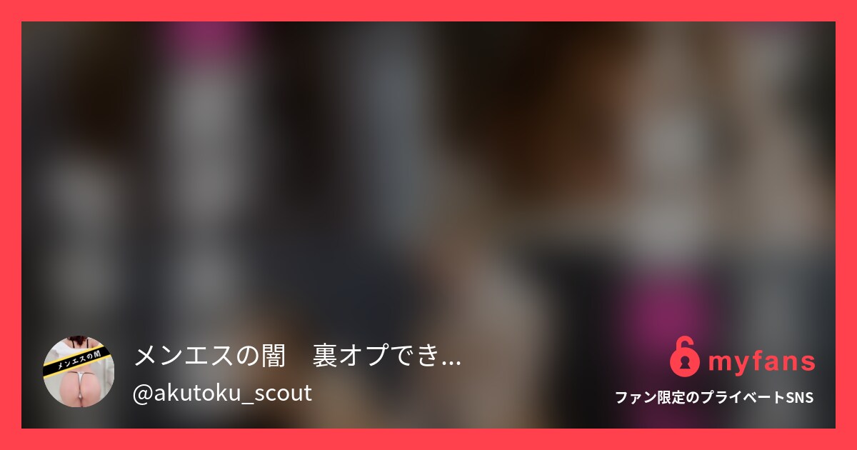 【独占配信】女子大生の小さなおま○...