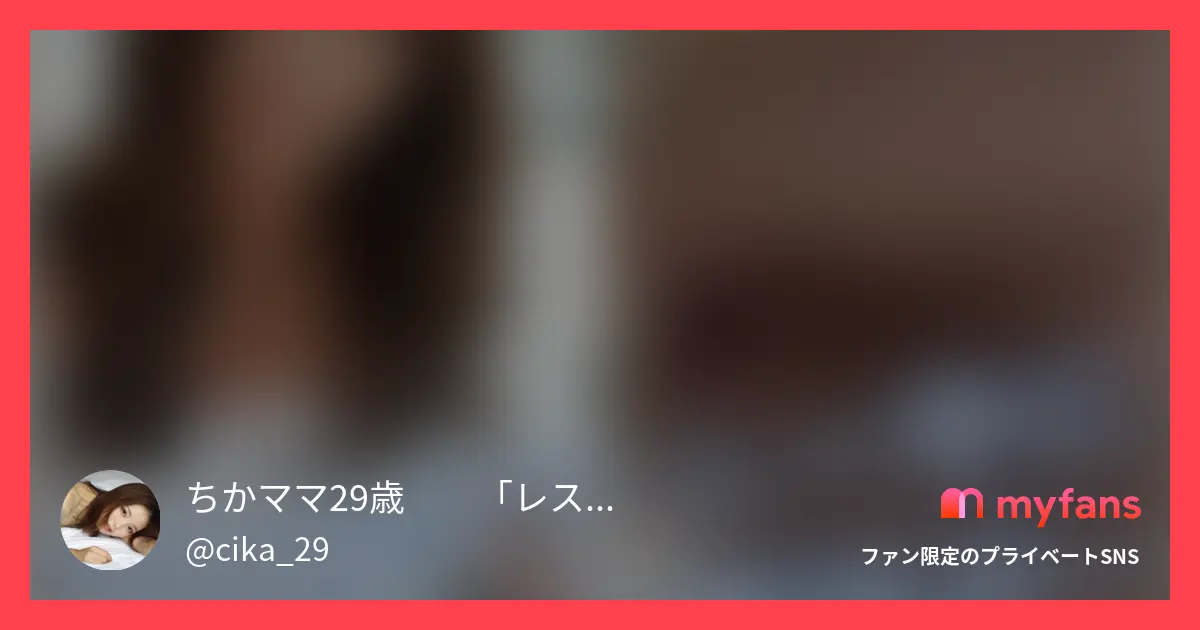 右上の『♥️いいね』『🔖保存』を押...