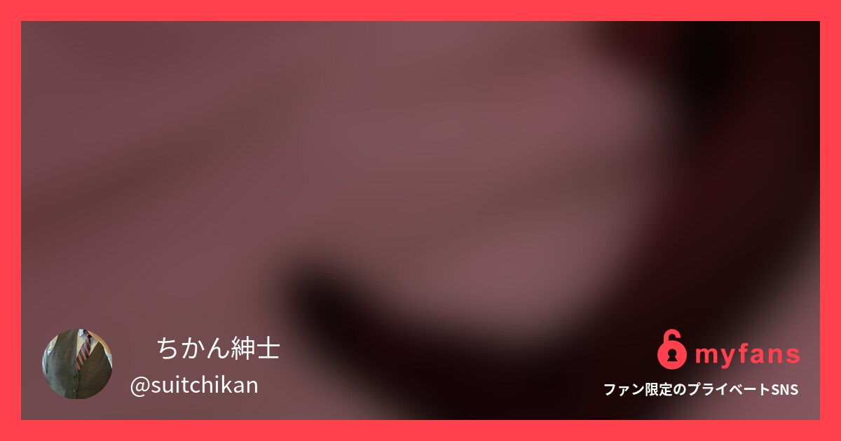 【20代後半 清楚系美人OLさん ... | 👔紳士さん👞さんのプライベートSNS | myfans(マイファンズ)