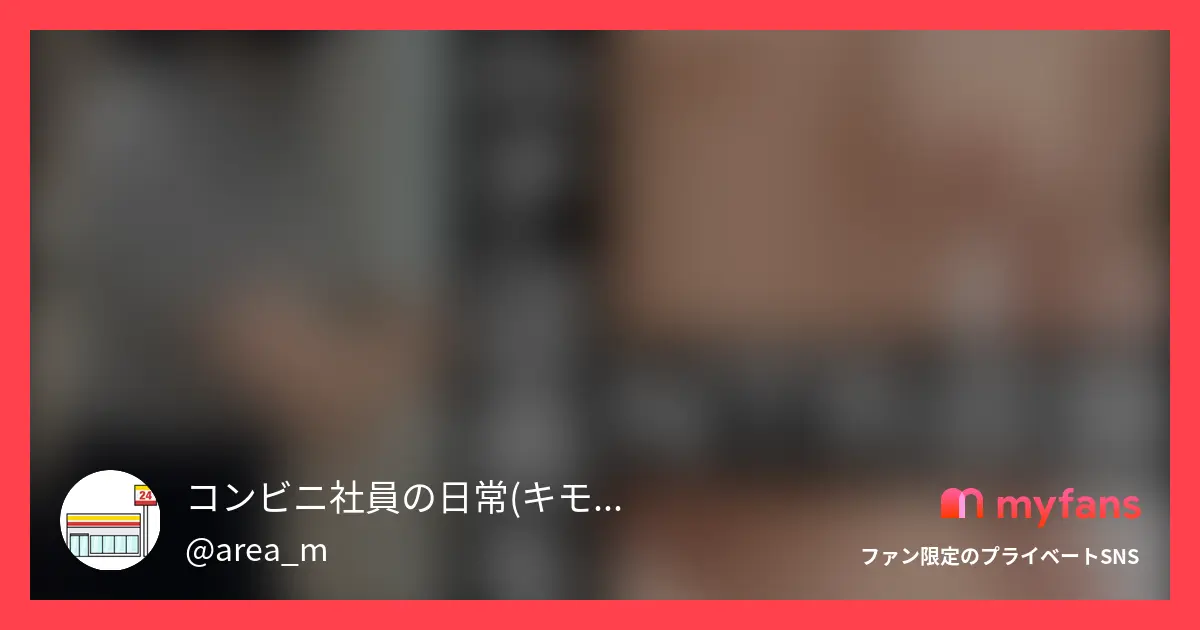 「後編」あの人気バイトをお泊まりセ...