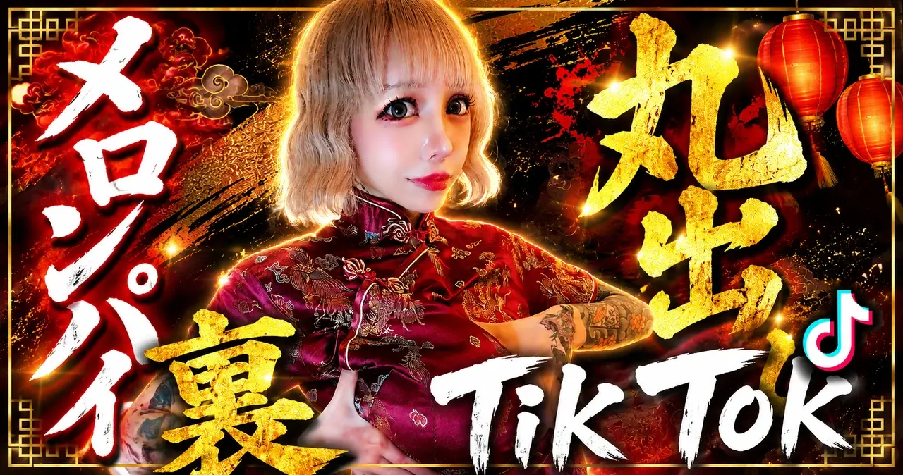 【Nカップぷるぷる】コスプレ+丸出...