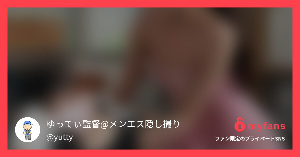 【ゆってぃ初コラボ！with 干物...