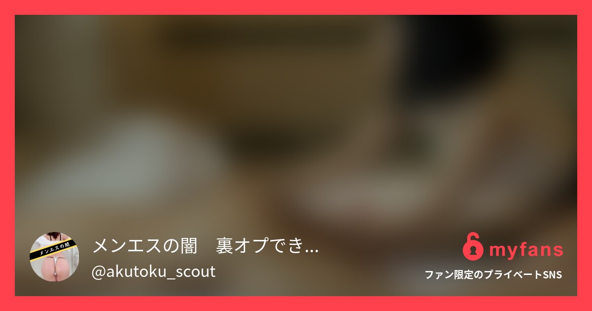 6/16(金) 19:00〜電撃配...