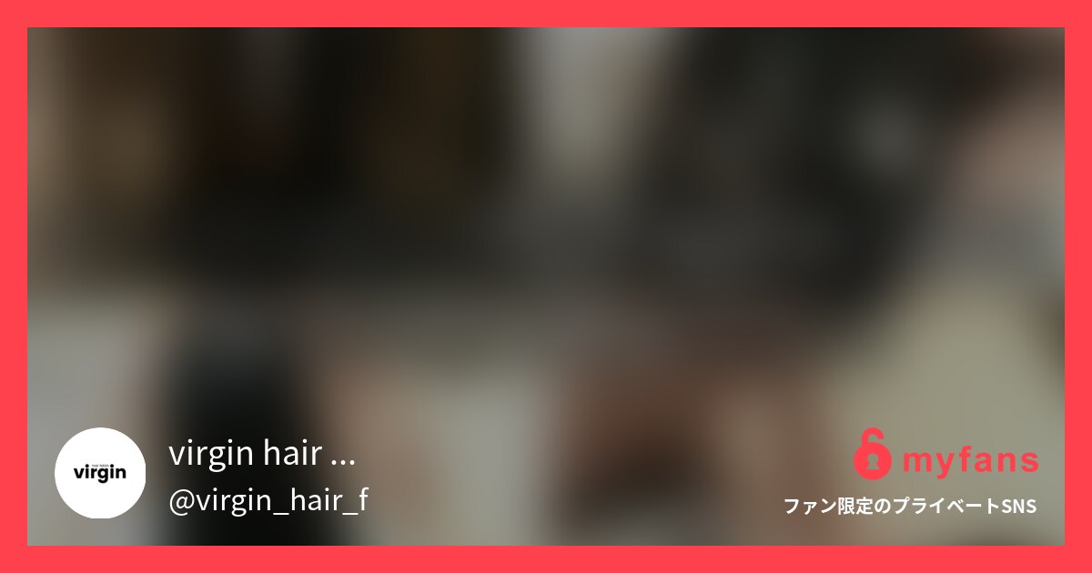 ★着地するほどのスーパーロングヘア...