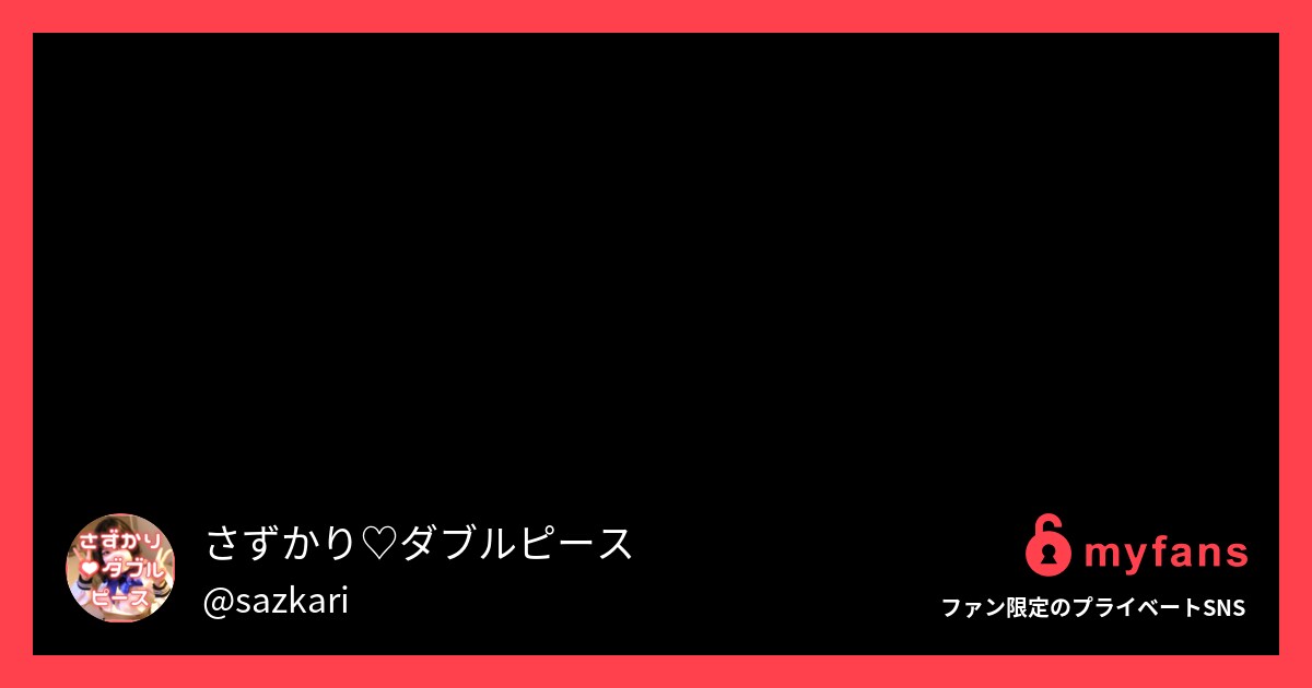 おちんちんのおせわやさん　誤爆4セ...