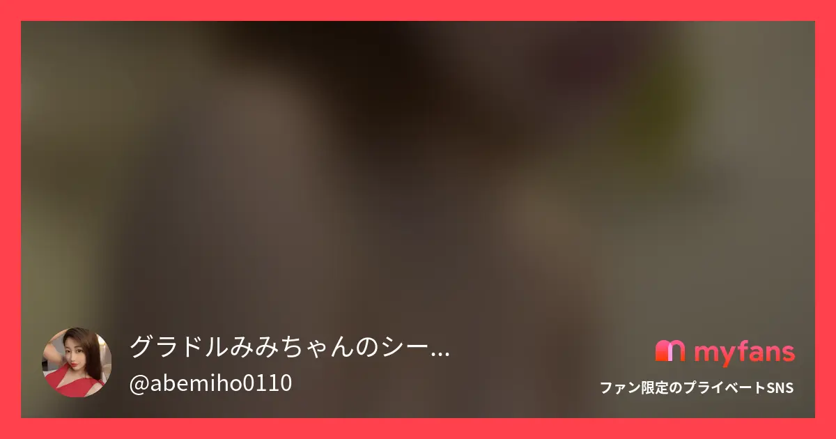 🏆４月No.1🏅は際どいの極みで公開を悩んだ今作となりました...