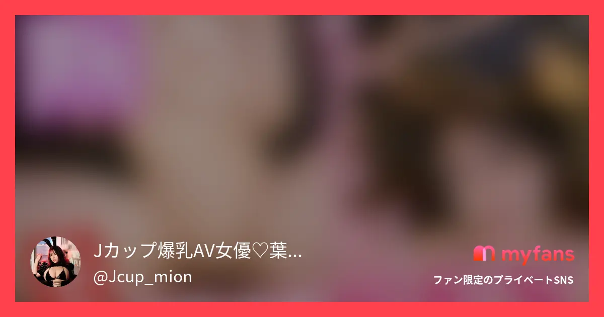【裏オプ解禁】メンエス施術中に理性...