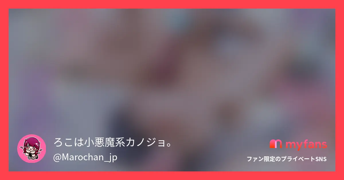 【射精管理】早漏M男をオナホで射精...