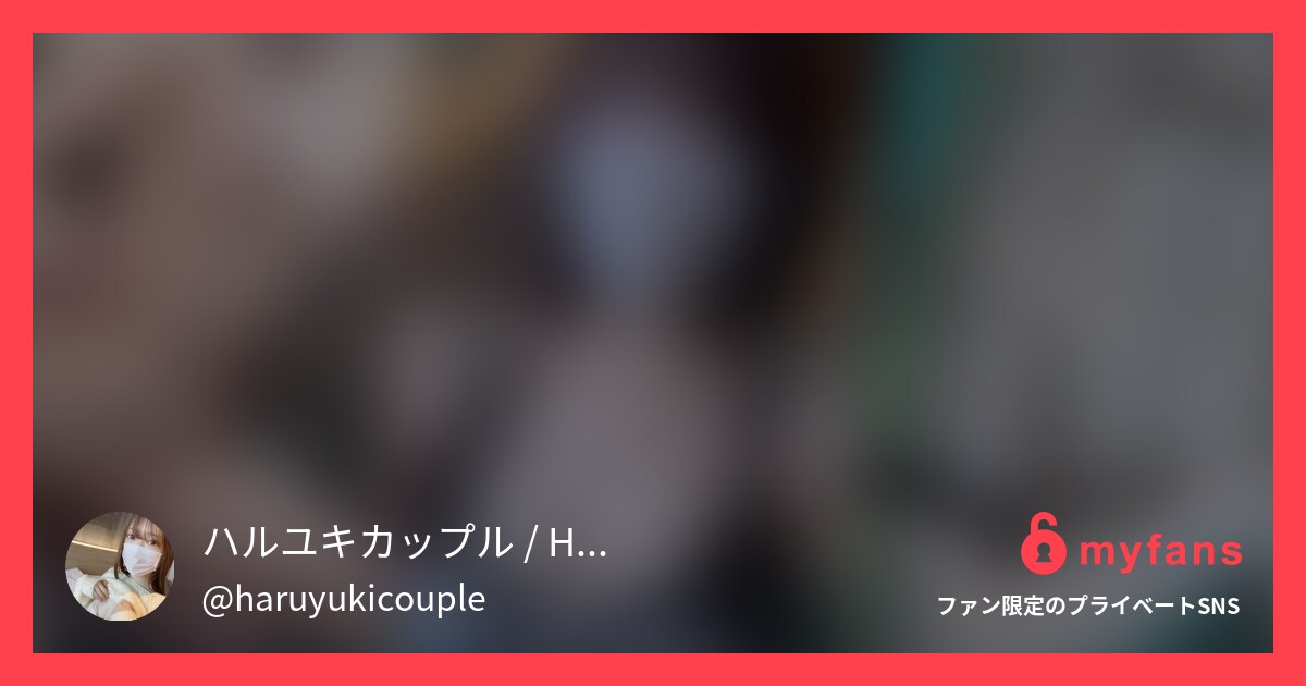 はじめに「いいね♡」を押していただ...