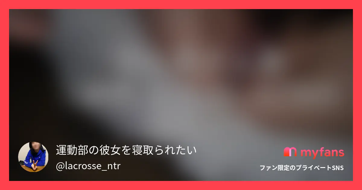 先日の５P５連続生中出しNTRの様...