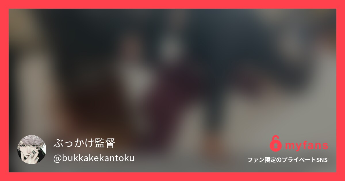 私はずーーーーーーっと昔から、この...