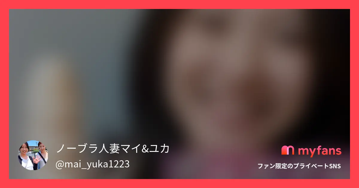 ノーブラ人妻マイ&ユカのおすすめ作品 ディルドを壁につけてバックで思いっ...
