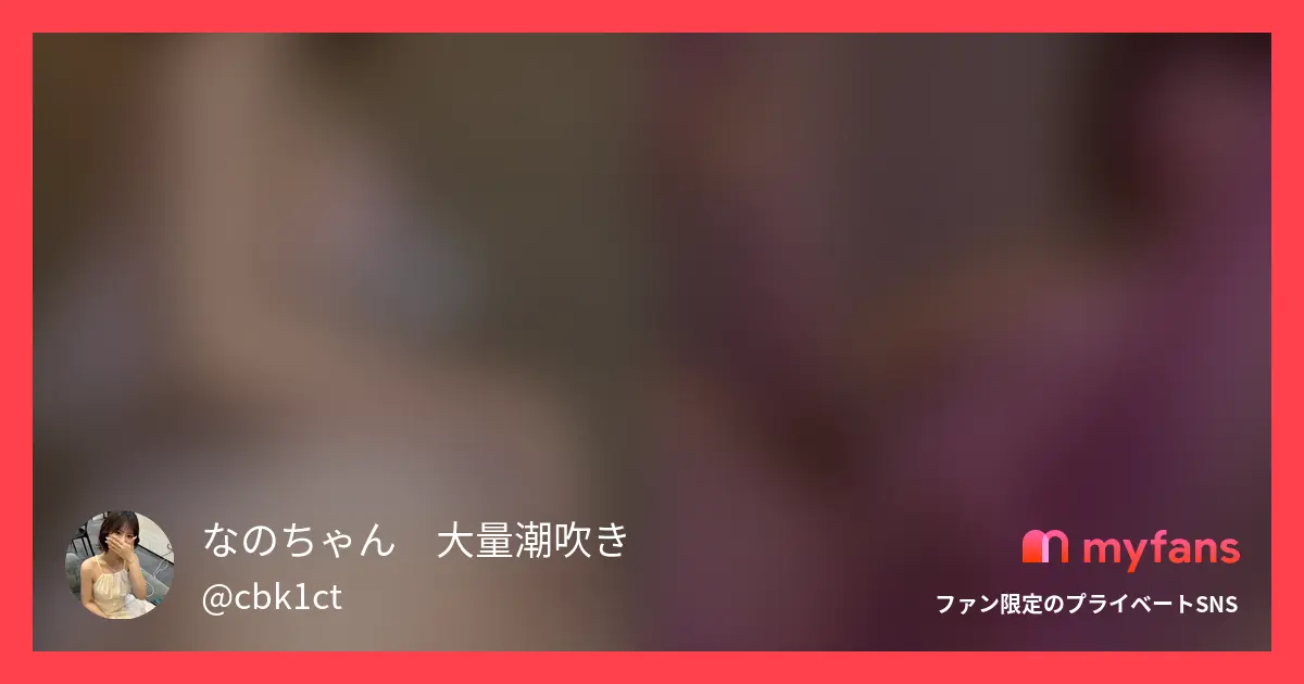 イキまくり⁉️5連続潮吹き🐳💦💦