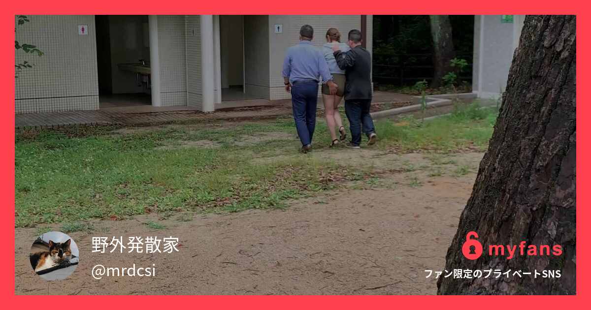 こうやって公園ト○レに連れ込みまし...