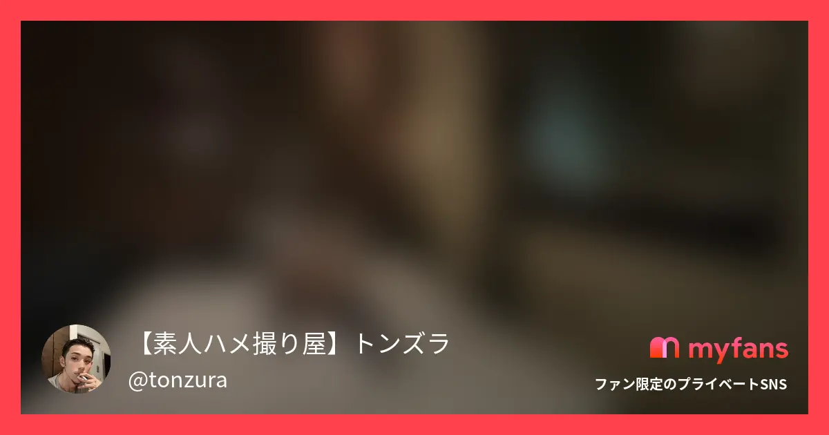 営業が終わったスナックのママを、...