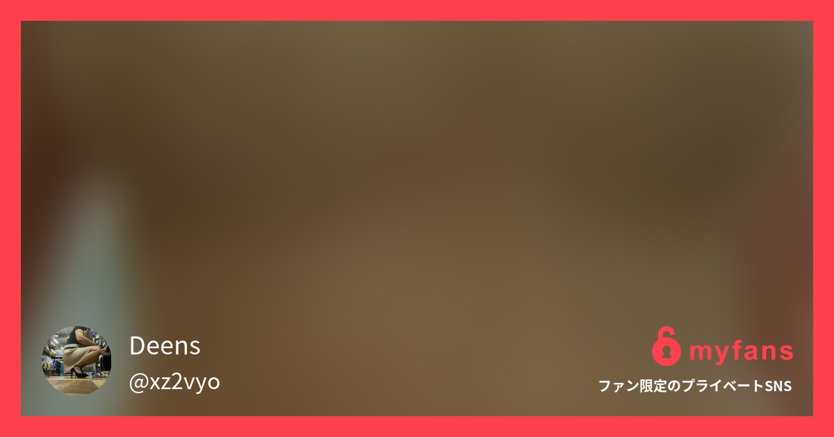 こんばんは　あみあみワンピース脱い...