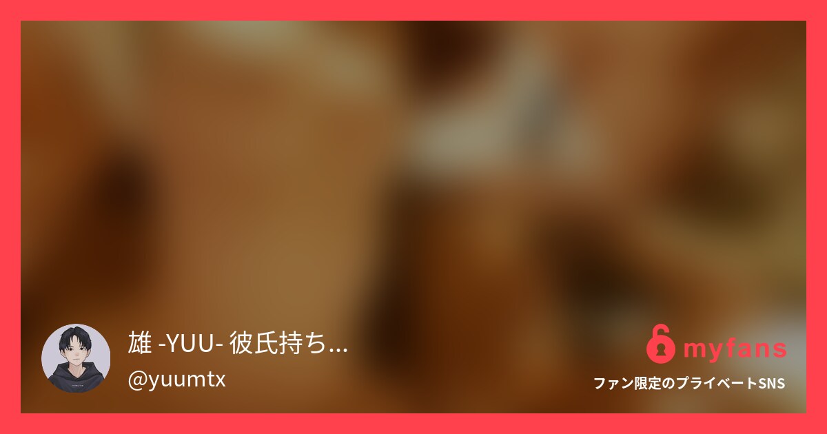 【社会人彼氏持ち専門学生Yちゃん（...