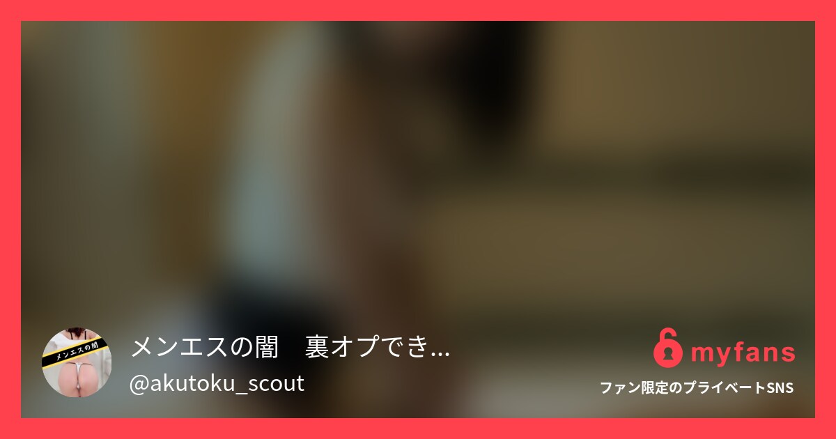 6/16(金) 19:00〜電撃配...