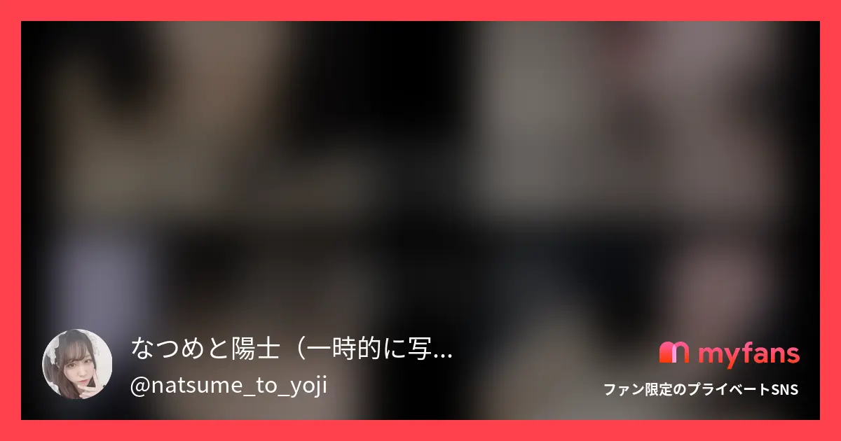 ミスにより再掲キス、フェラ、顔〜胸...