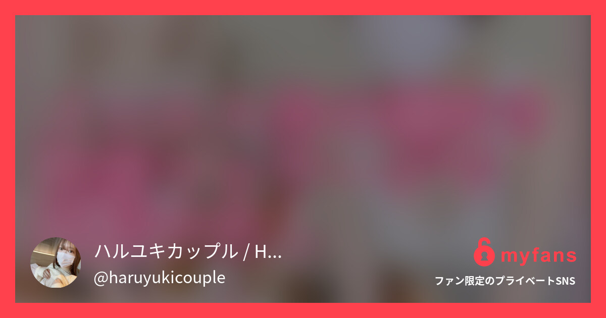 はじめに「いいね♡」を押していただ...