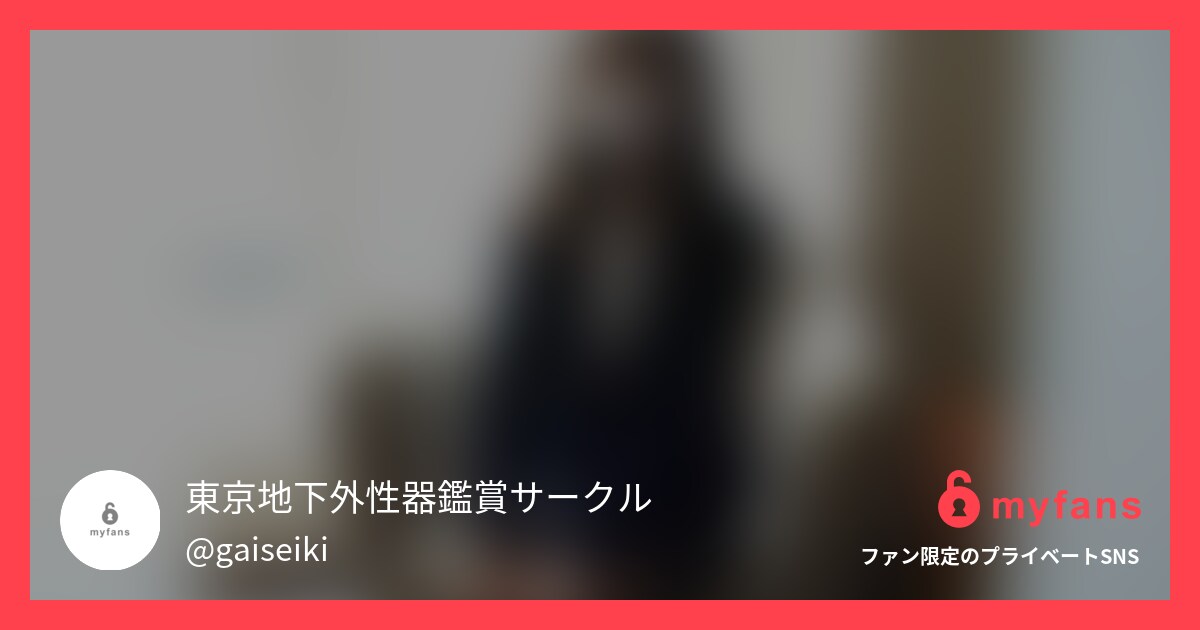 ★新卒面接★圧迫セクハラ面接【やる...