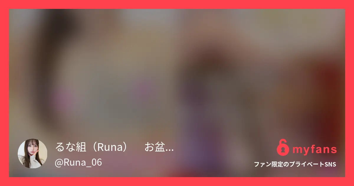 カメラ付きバイブでオナニーしてみた♡