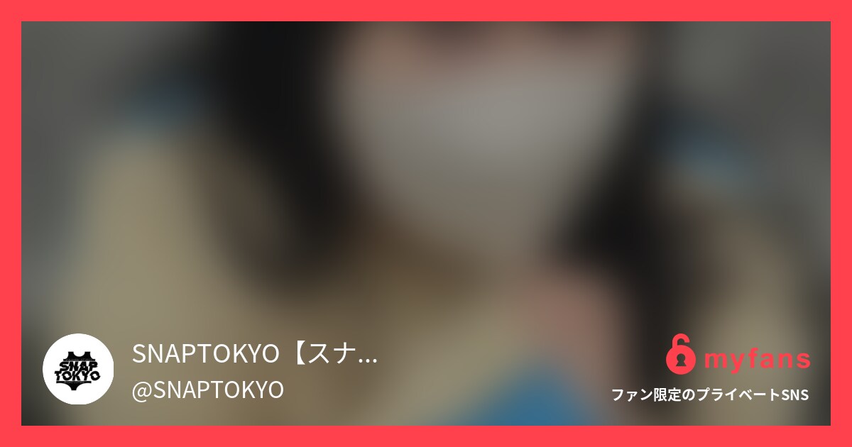 #59【EMA 23歳】今回ストリ...