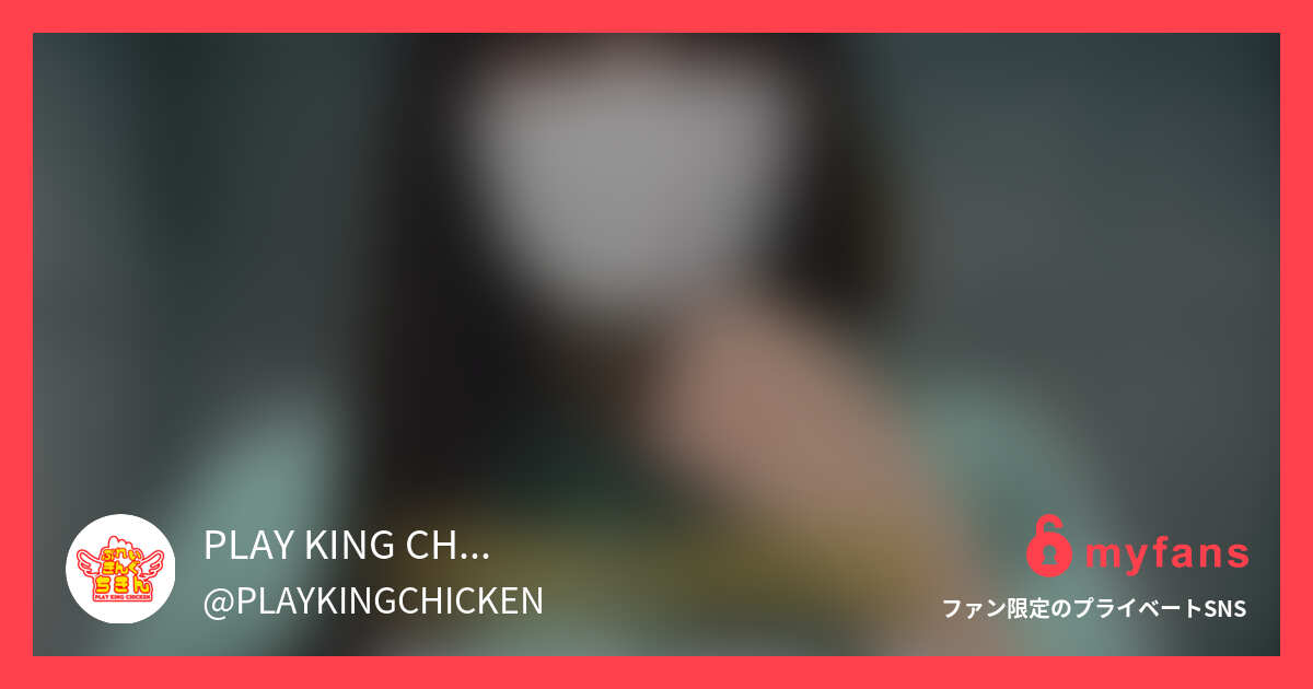 “PLAY KING CHICKE...