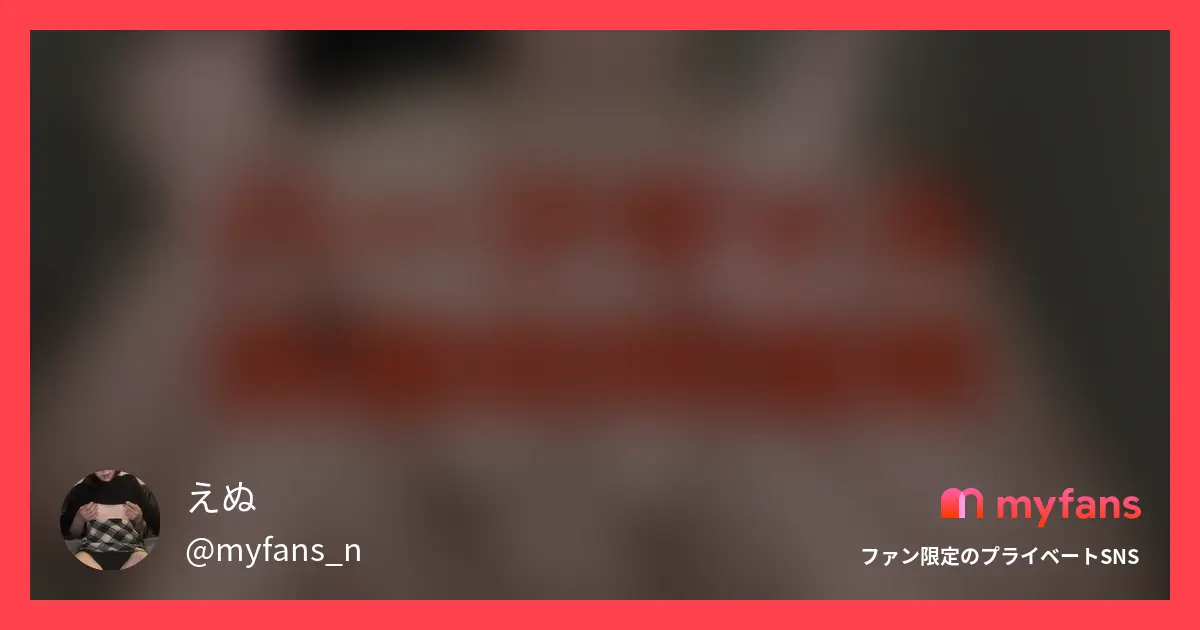 ハーフギャルに乳首だけで射精してい...