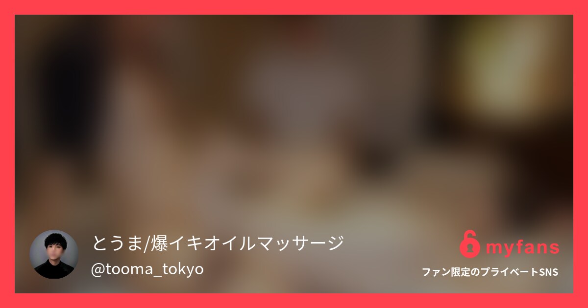 【後編-元モデル奥さんに旦那さんの目の前でNTRマッサージ】