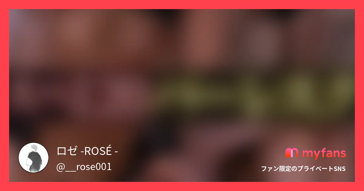バーレスク◯京に勤務している彼氏持...
