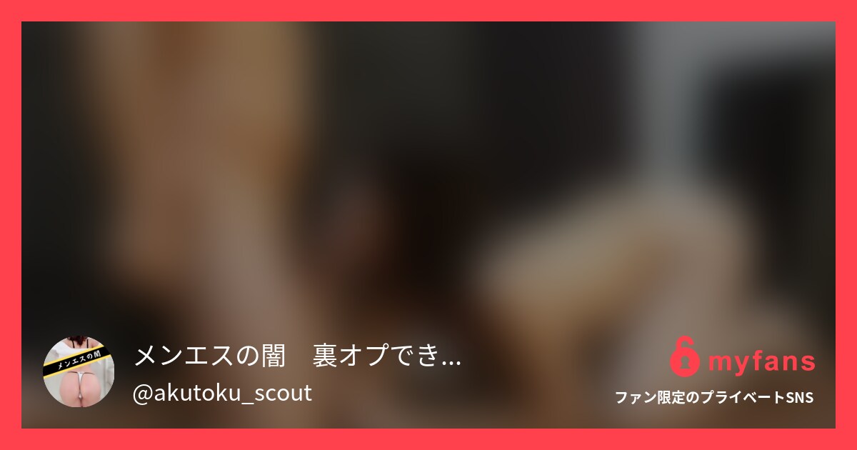 6/19 (月) 19:00配信ス...
