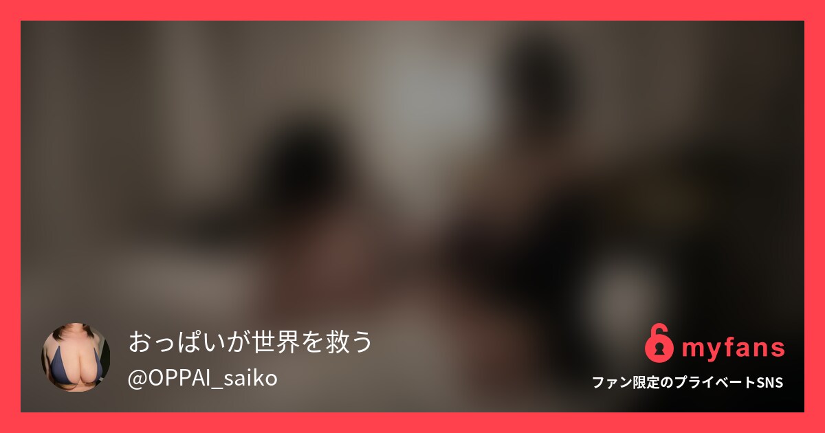 単品販売のみ