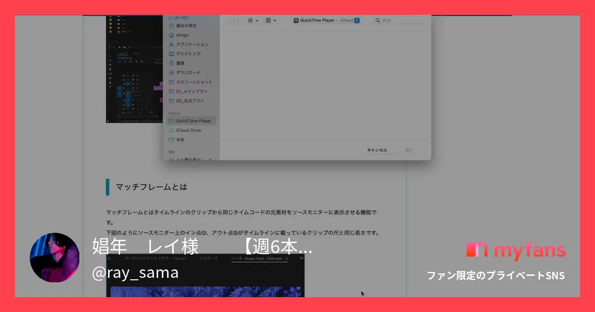 ♦︎最高傑作級（全員顔出し4時間38分）