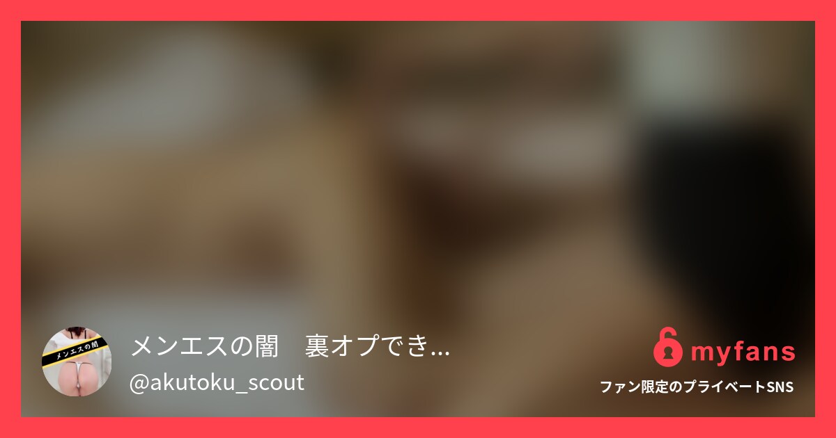 6/16(金) 19:00〜電撃配...