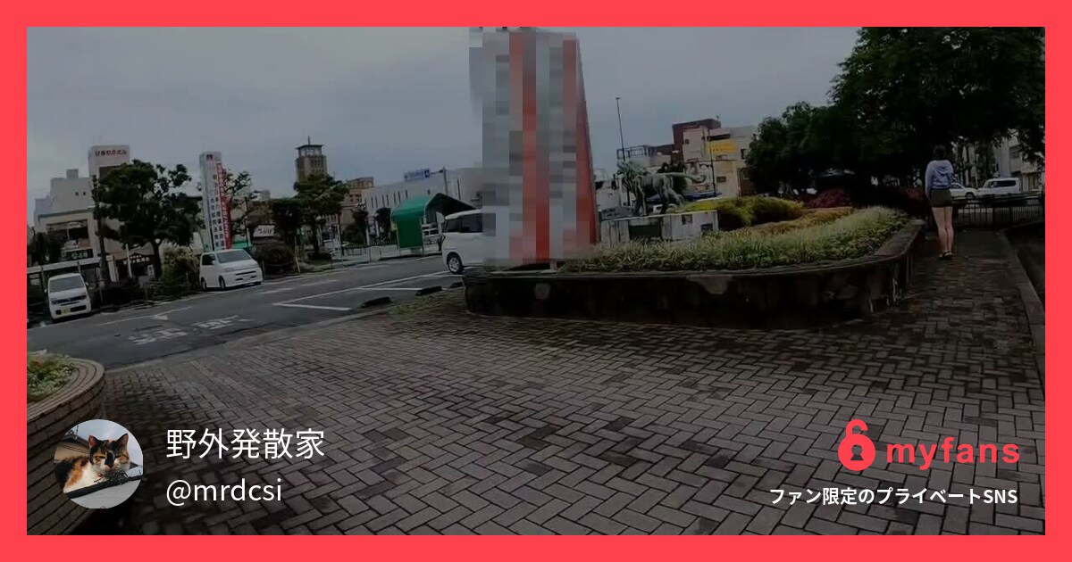 駅前にこんな姿の女性いたらガン見し...