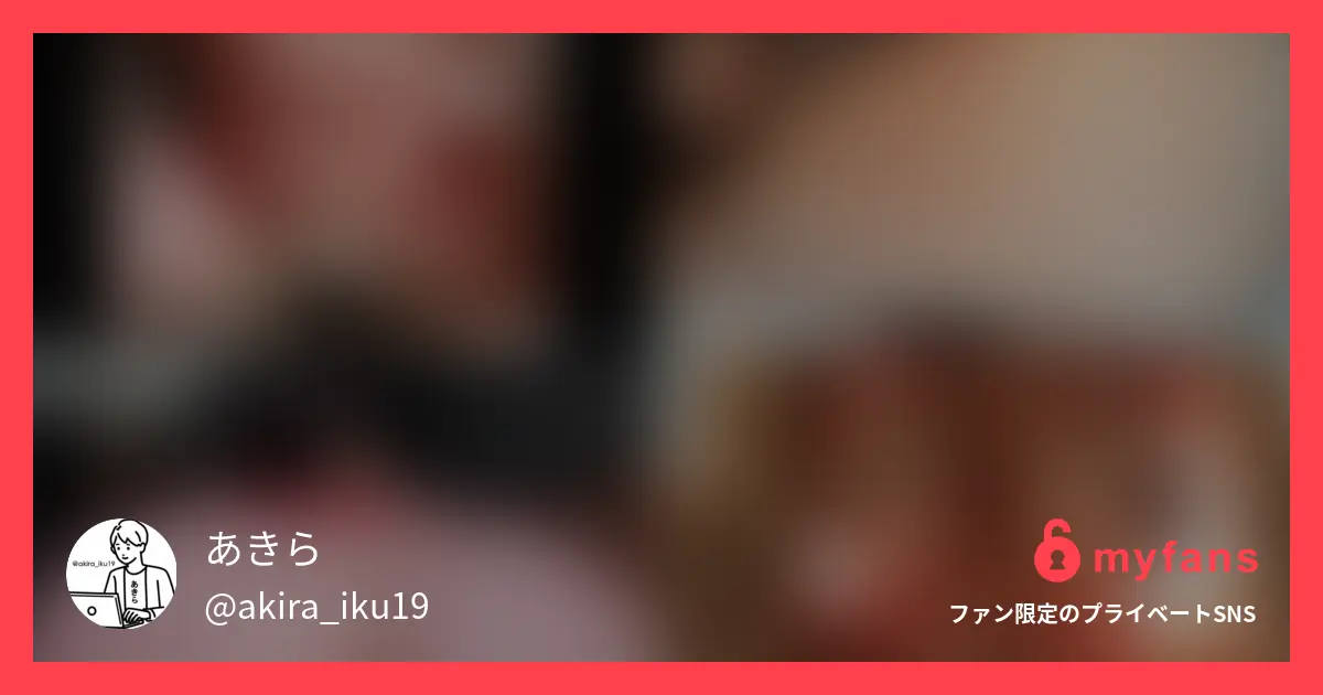 【初出し】爆乳巨尻ジムインストラクターさん⑱ ※短編動画でも先出ししていない初公開の長編動画になります ジムインストラクターさんフル動画一覧 https://myfans.jp/akira_iku19/tags/b07921ee-6852-443f-a541-e25f2f17ce87 体が柔らかいジムインストラクターさんに羞恥まんぐり返しおまんこ責め、丸いデカ尻が大変卑猥です さらにディルドやチンポにまたがらせてさんざん腰振らせて騎乗位ご奉仕、あいかわらずイキまくってます 後半着用の赤い網ランジェリーもドスケベです