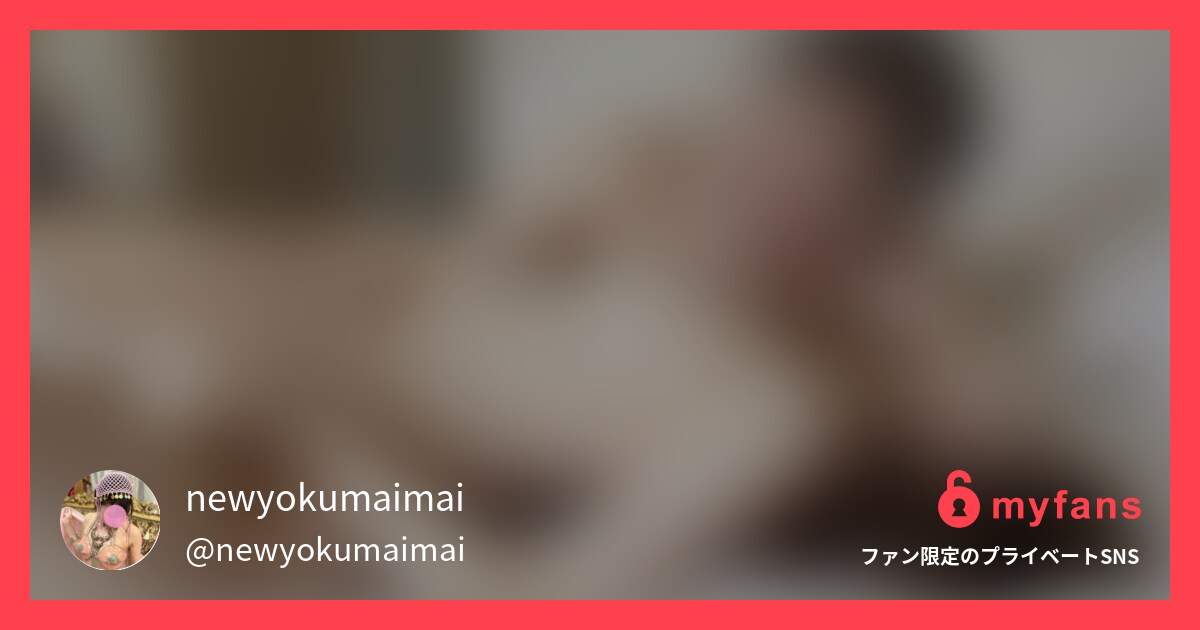 ひと晩で１０回もイカされちゃった。。。