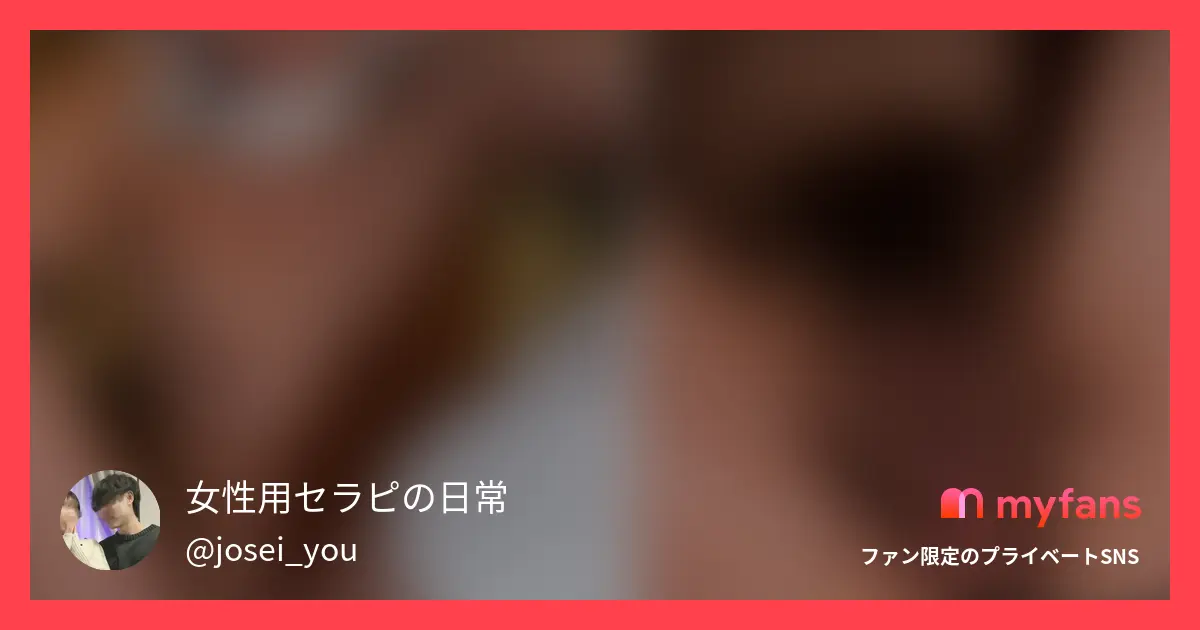 【No.17】『普段は銀行で働いてて...』