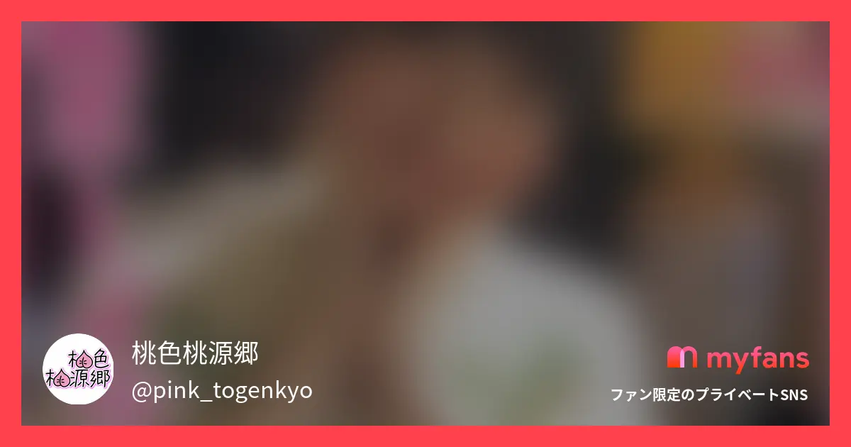 myfans image