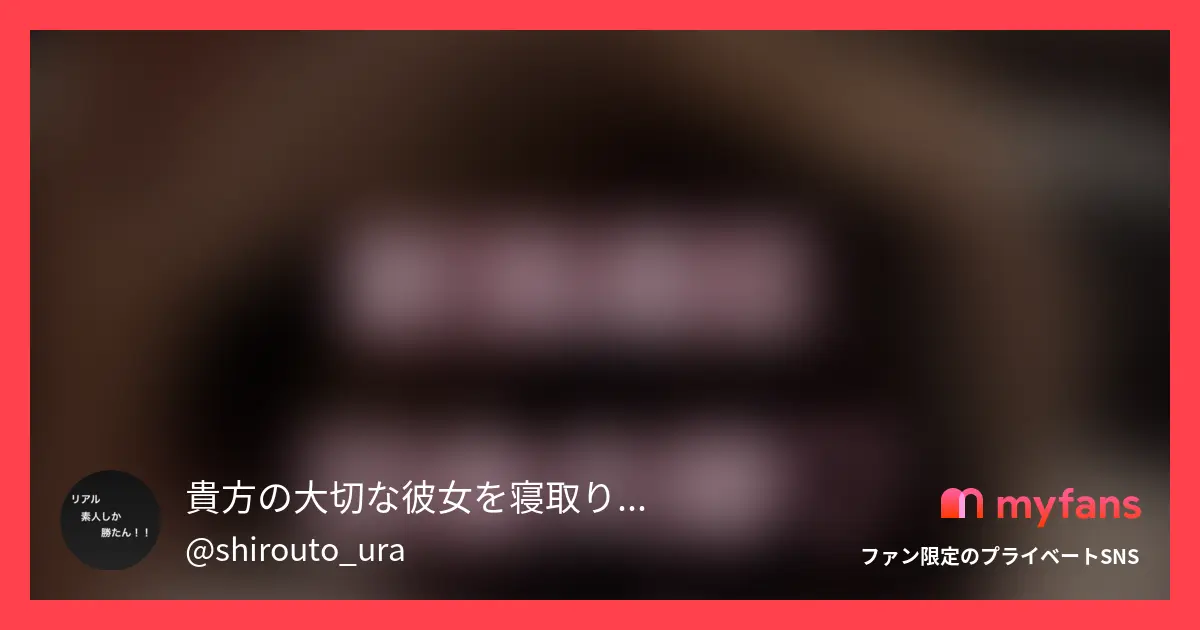 結婚2年目夫婦、初めての他人棒NTRの公式サンプル画像