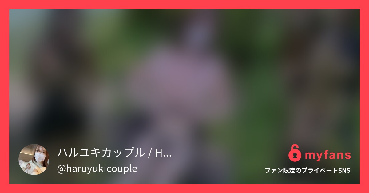 はじめに「いいね♡」を押していただ...